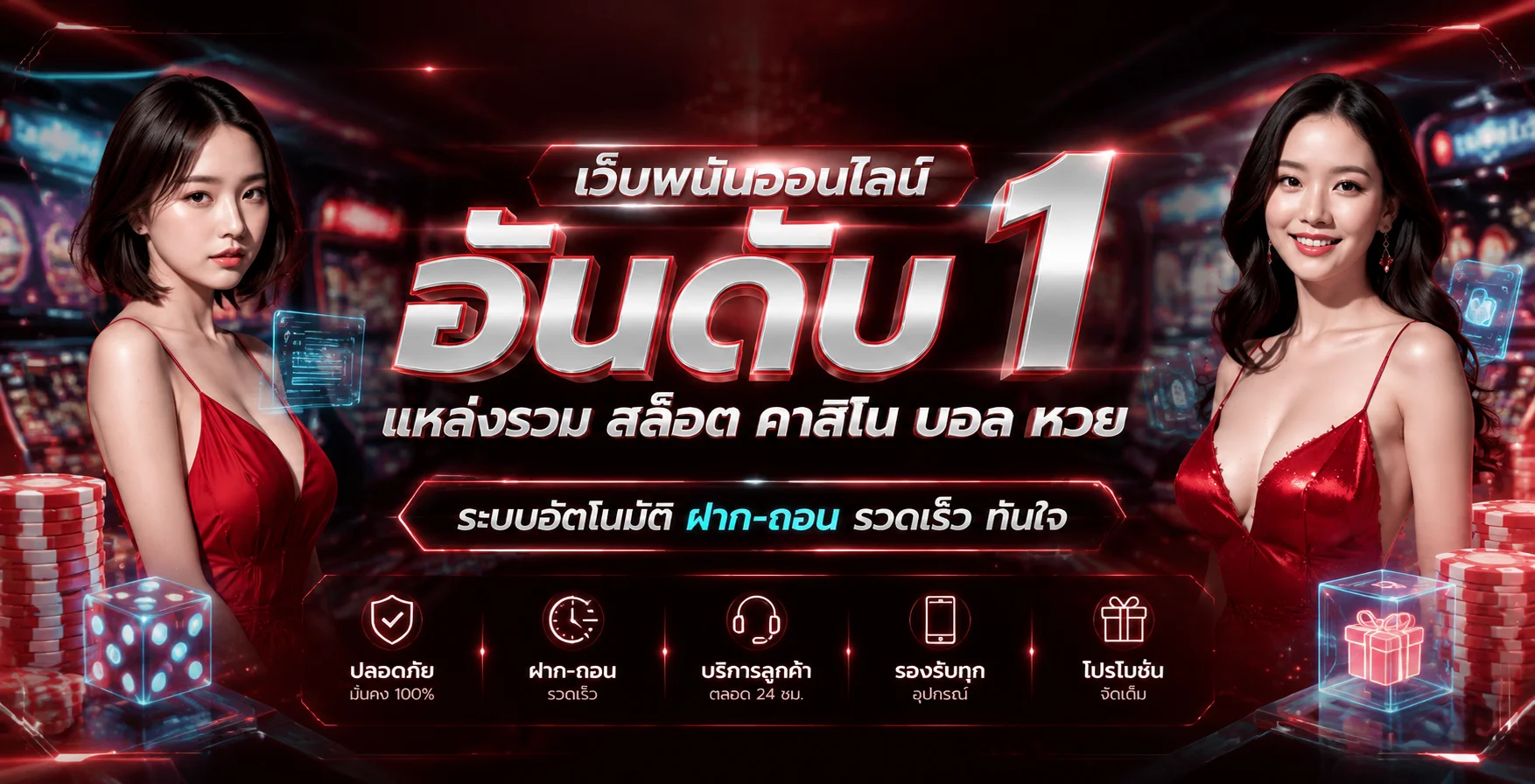 แบนเนอร์ BET444 ทางเข้าเว็บหลักพร้อมตัวละครเกม PG Soft