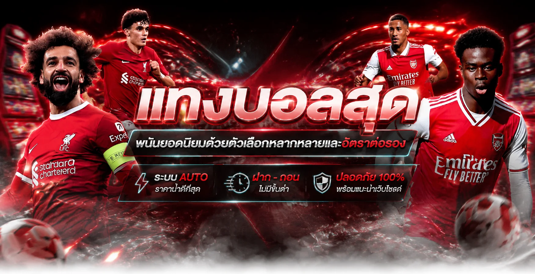 ภาพ BET444 เล่นอย่างรับผิดชอบและตรวจความปลอดภัย
