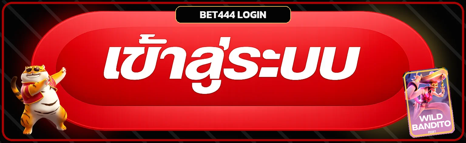 ปุ่ม BET444 login พร้อมภาพตกแต่งตัวละคร PG Soft